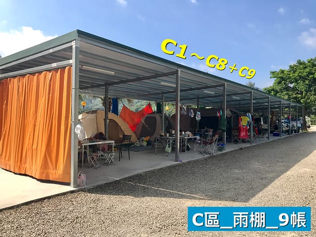 苗栗大湖_微笑山丘