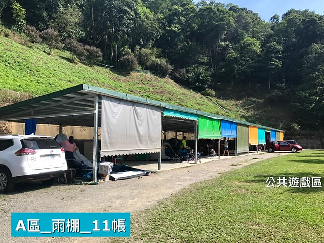 苗栗大湖_微笑山丘