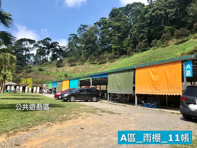 苗栗大湖_微笑山丘