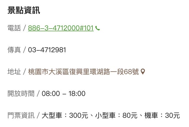 桃園景點【石門水庫_賞楓之旅】楓紅了!漸層色彩交織成一副美麗的畫/北部低海拔賞楓勝地 /欣賞湖光山色,假日全家出遊、踏青、野餐、健行景點柚子芳姐の旅遊札記