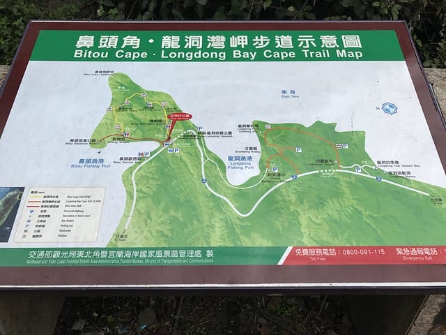 20119.12.25_鼻頭角步道及聽濤營區