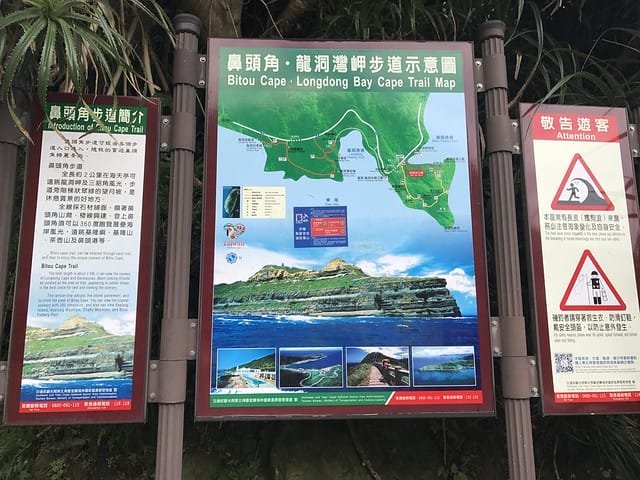 20119.12.25_鼻頭角步道及聽濤營區