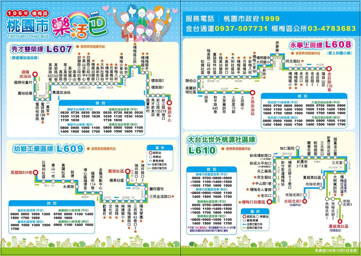75F81548-533E-4F9B-B744-7FD1A7474433L0001--IMG_6466.JPG.jpg