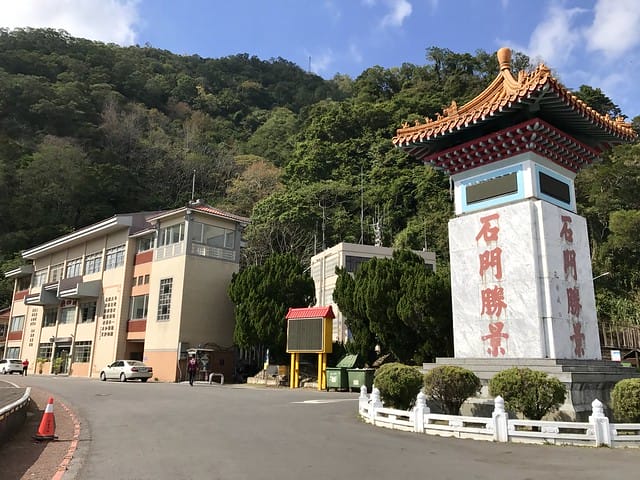 2019.12.13_石門水庫賞楓趣