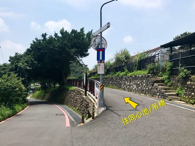 【台北內湖景點】夢幻紫色白石湖吊橋、浪漫的同心池、如號角響起的鐵砲百合、清新高雅的牡丹蓮盛開啦!還有夫妻樹/一處隱藏在台北近郊的後花園、假日出遊、戶外踏青、健行好去處柚子芳 - 第74張圖 白石湖吊橋同心池