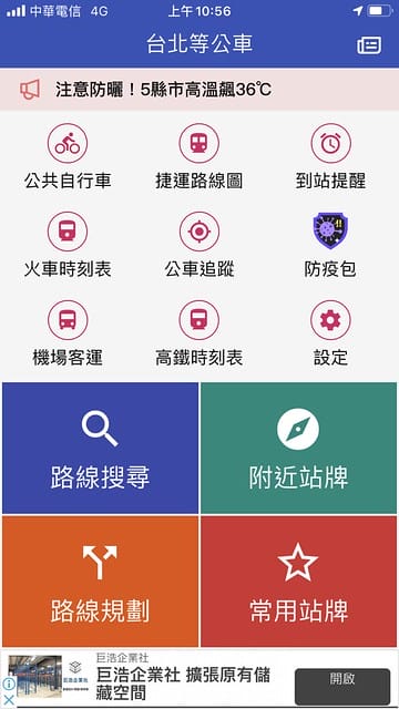 【台北內湖景點】夢幻紫色白石湖吊橋、浪漫的同心池、如號角響起的鐵砲百合、清新高雅的牡丹蓮盛開啦!還有夫妻樹/一處隱藏在台北近郊的後花園、假日出遊、戶外踏青、健行好去處柚子芳 - 第82張圖 白石湖吊橋同心池