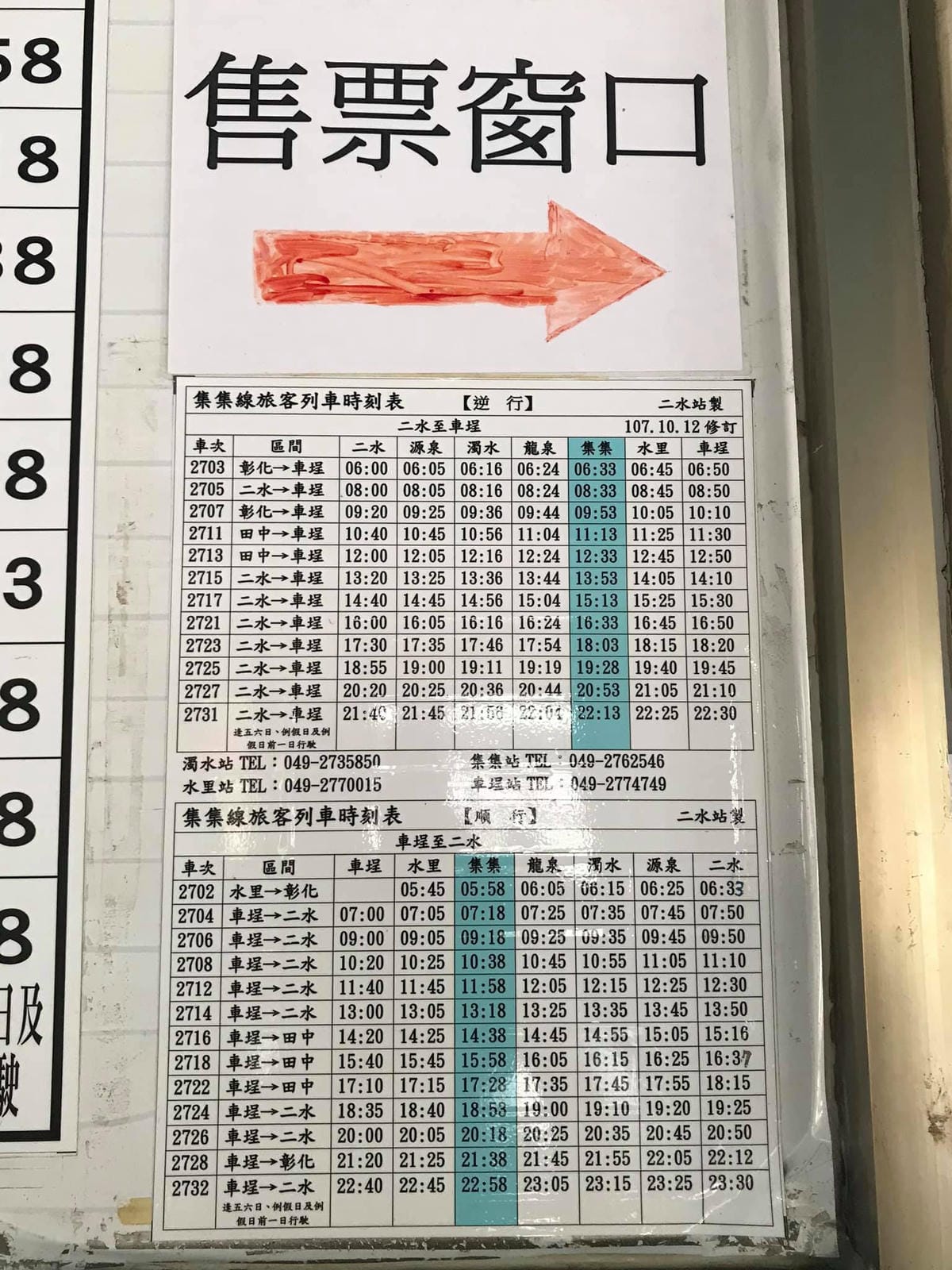 106533423_3279020918786359_6617035069617899845_o.jpg 106533423_3279020918786359_6617035069617899845_o.jpg