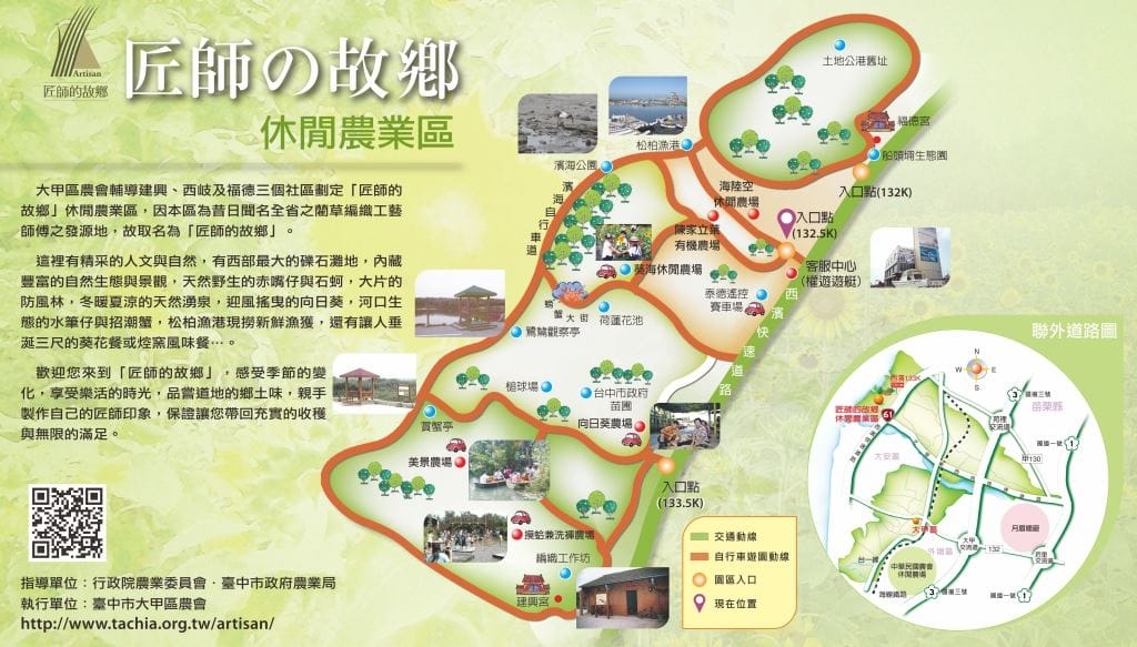 園區地圖.jpg 園區地圖.jpg