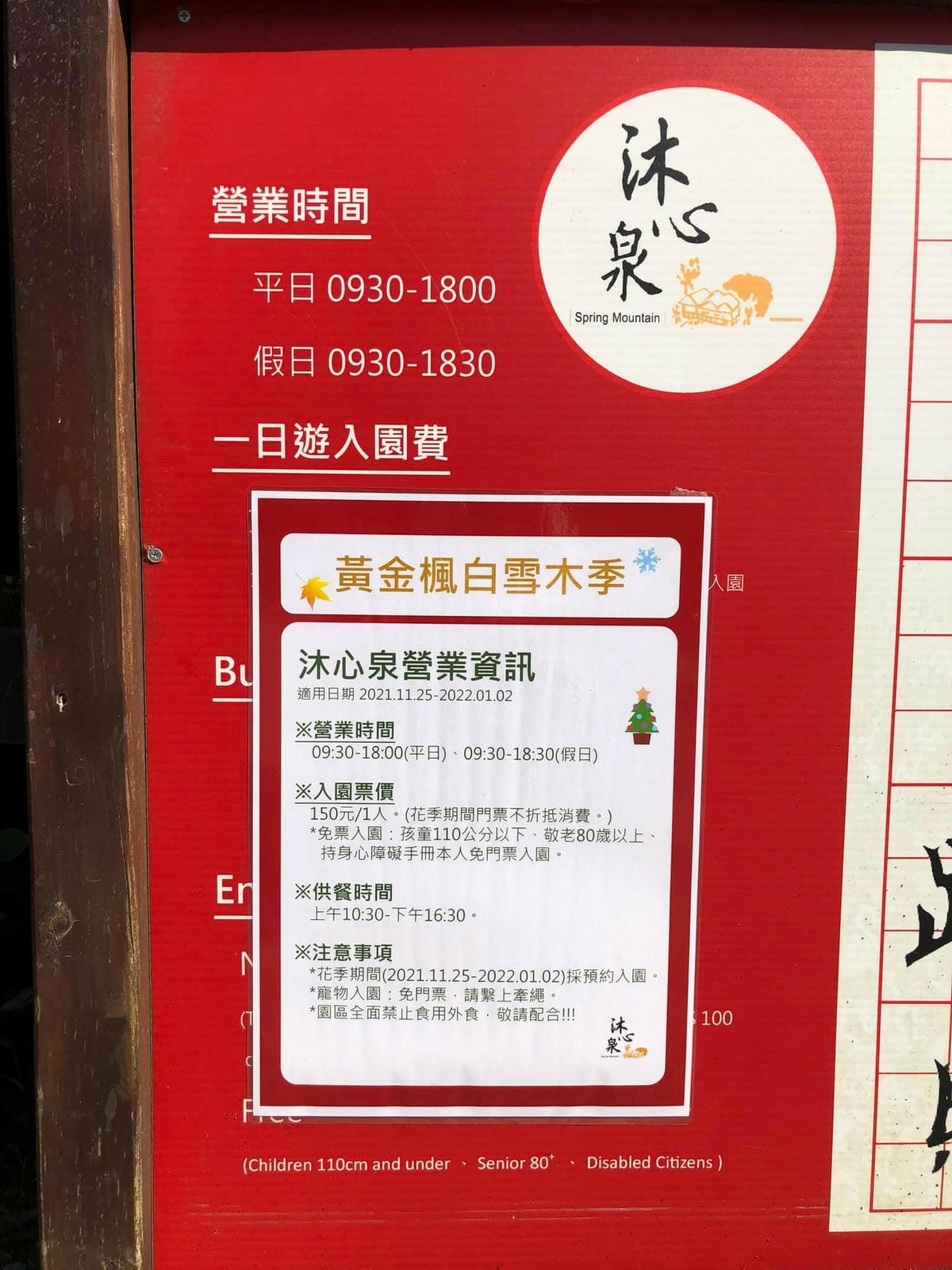 266757706_4839375052750930_4591772213513208596.jpg