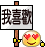 全台10大拉麵必吃名店/桃園藝文特區美食人氣NO.1必吃排隊拉麵【三冬麵舖】拉麵雞白湯頭超濃郁、必點世界第二好吃焦糖布丁、叉燒飯(辣)。再嚐一口酒香溏心蛋,好滿足了!/附上交通資訊柚子芳