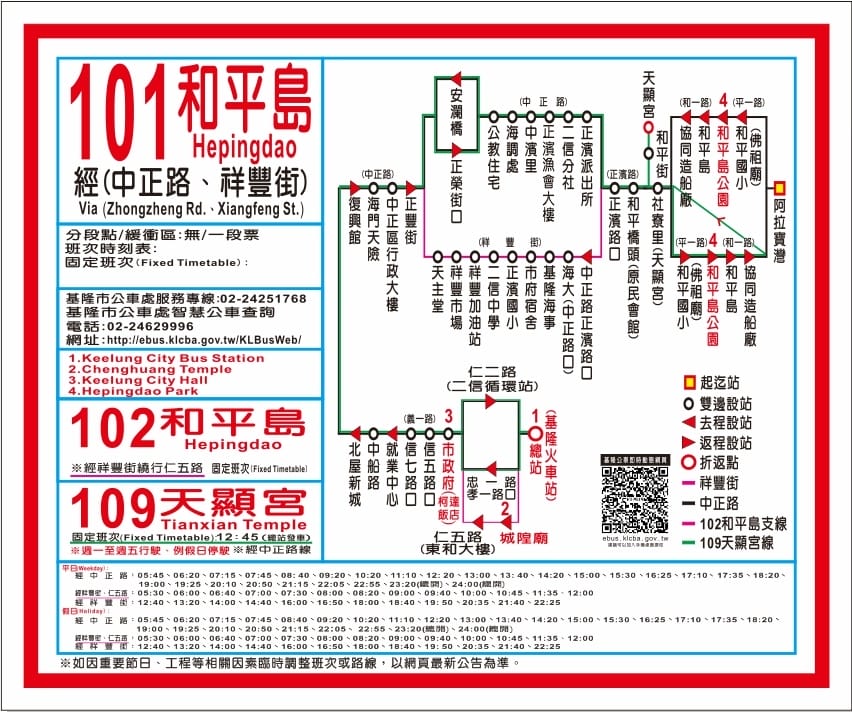 101公車.jpg