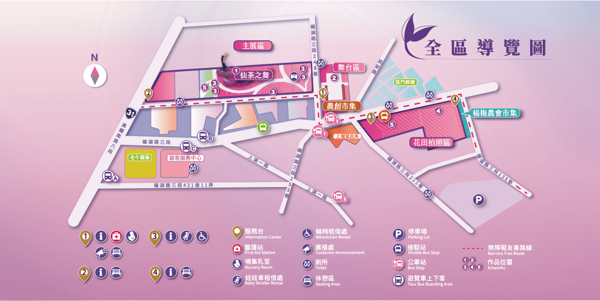 2022桃園仙草花節_全區導覽.png