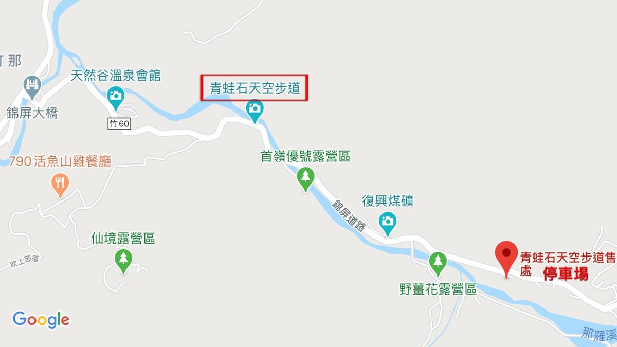 新竹尖石【司馬庫斯】進入上帝的部落、置身粉紅櫻花林太夢幻了/另可至巨木群或神秘谷!@柚子芳姐の旅遊札記