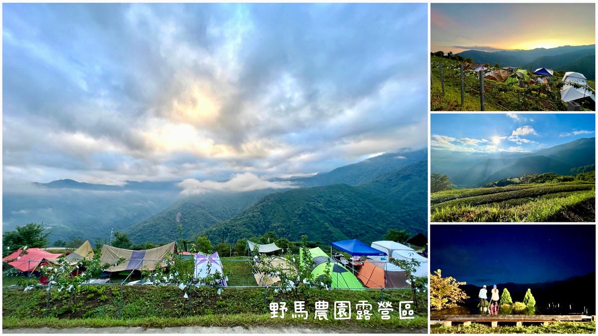 新竹五峰【英桃の天闊營地】捉住雲海季節的尾巴,站在白浪滾滾與雲霧繚繞之間/還有大漠蒙古包露營可體驗!(二訪)@柚子芳姐の旅遊札記