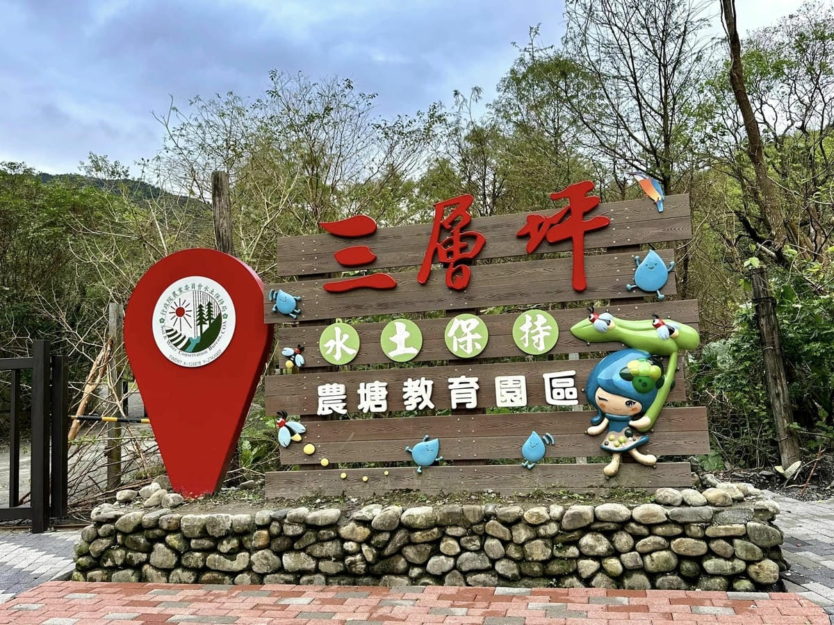 【宜蘭礁溪半日遊】溫泉公園/猴洞坑瀑布/地景廣場/湯圍溝/九號溫泉釣蝦再來品嚐美食,步行輕旅好好玩!@柚子芳姐の旅遊札記