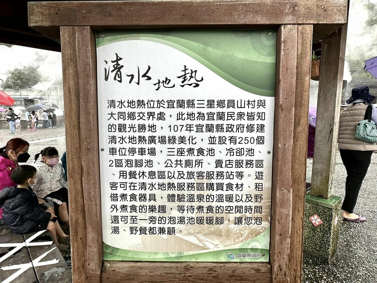 【宜蘭礁溪半日遊】溫泉公園/猴洞坑瀑布/地景廣場/湯圍溝/九號溫泉釣蝦再來品嚐美食,步行輕旅好好玩!@柚子芳姐の旅遊札記
