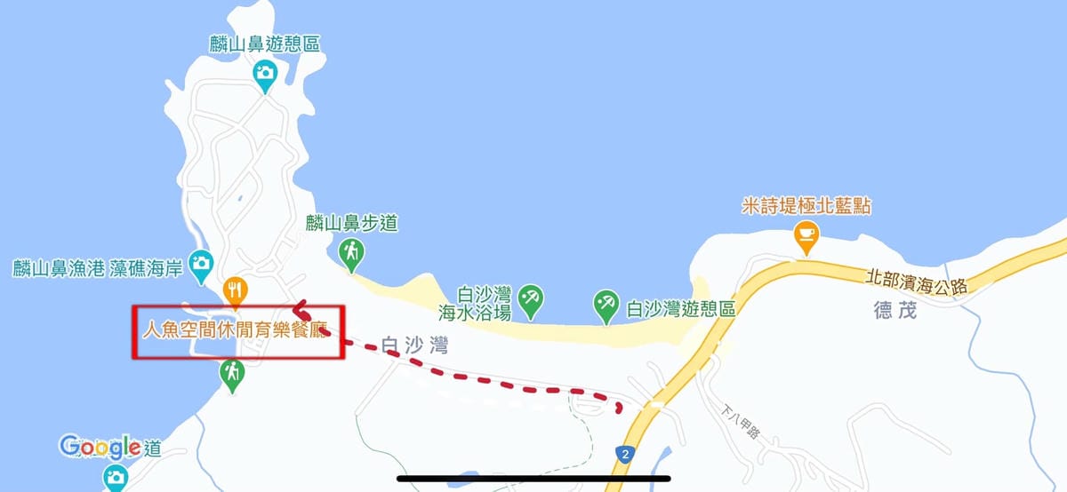 基隆東岸遊客中心【麗都蝶客花園3F】最美空中花園、最美觀海平台/體驗AR虚擬實境_與鯨鯊共游/還有限定版AR「粉紅海洋 浪漫一夏」/海洋廣場賞鷹、基隆廟口吃美食@柚子芳姐の旅遊札記
