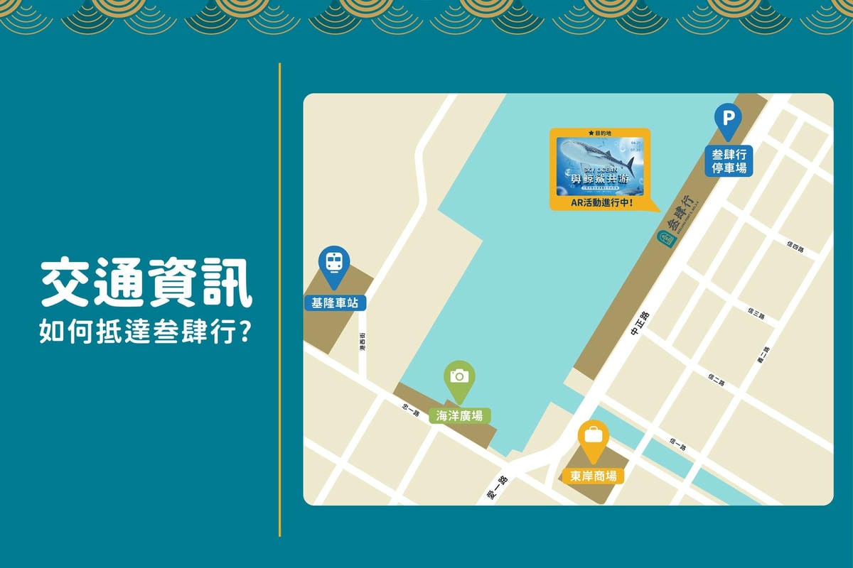 AR地圖.jpg AR地圖.jpg