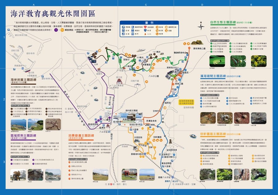 基隆東岸遊客中心【麗都蝶客花園3F】最美空中花園、最美觀海平台/體驗AR虚擬實境_與鯨鯊共游/還有限定版AR「粉紅海洋 浪漫一夏」/海洋廣場賞鷹、基隆廟口吃美食@柚子芳姐の旅遊札記