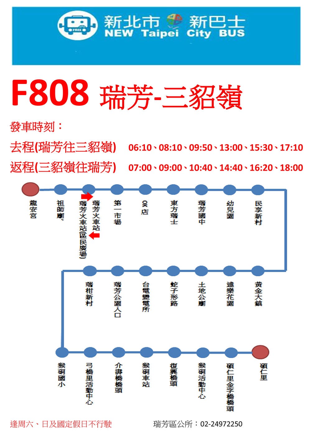 F808.jpg F808.jpg