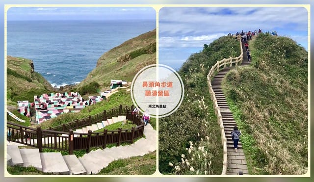 新北瑞芳【猴硐一日遊】逛猴硐貓村Houtong Cat Village、搭百年礦車體驗趣、走入礦業的歷史風華/順遊九份老街@柚子芳姐の旅遊札記 - 第190張圖 新北瑞芳【猴硐一日遊】逛猴硐貓村Houtong Cat Village、搭百年礦車體驗趣、走入礦業的歷史風華/順遊九份老街@柚子芳姐の旅遊札記