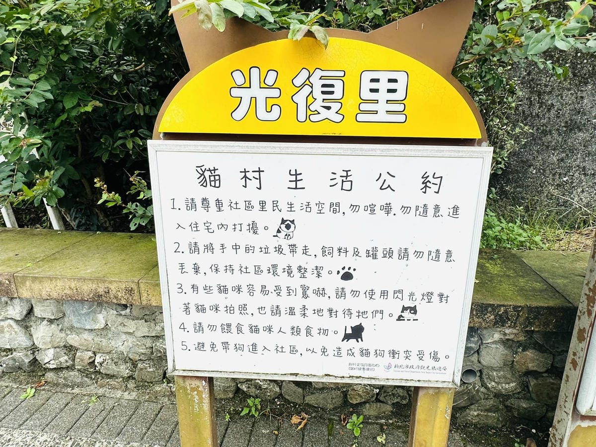 生活公約.jpg 生活公約.jpg