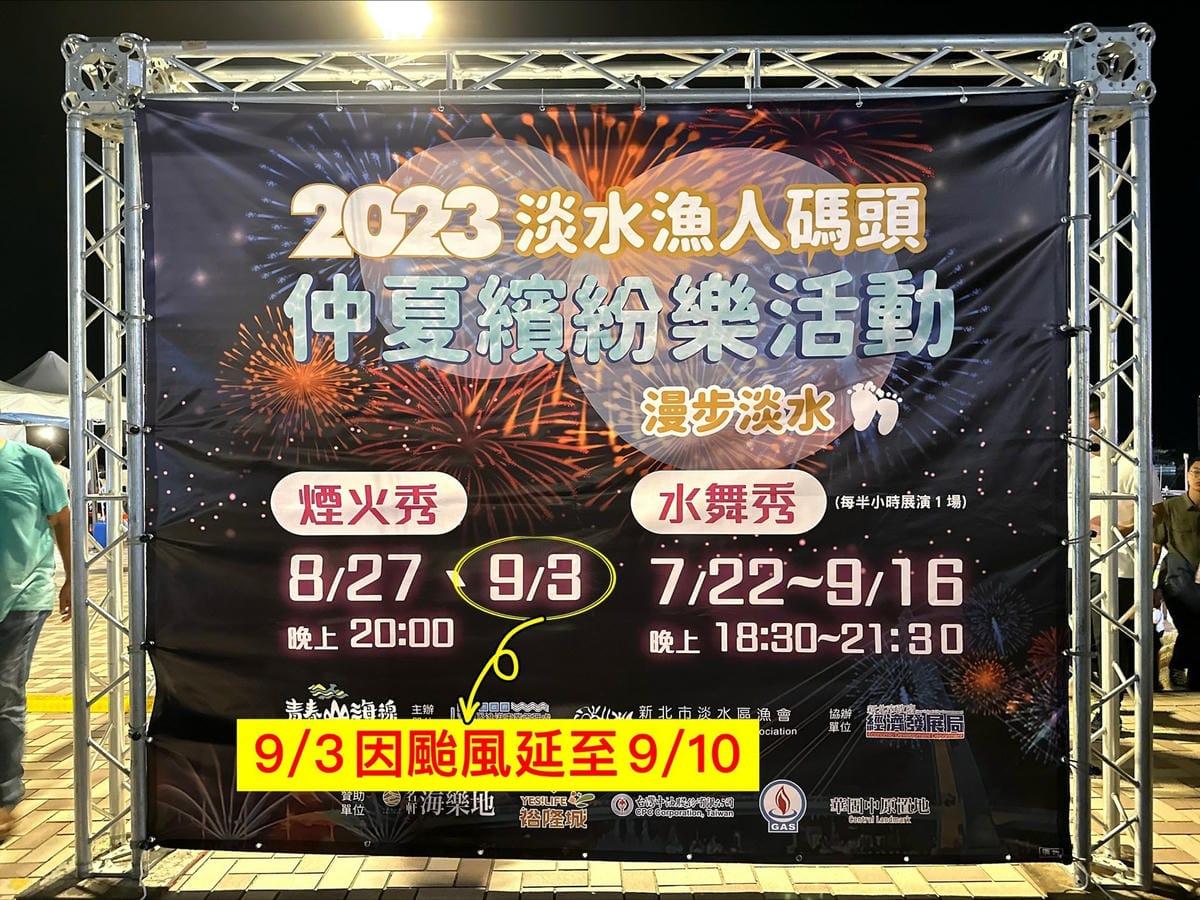 煙火.jpg 煙火.jpg