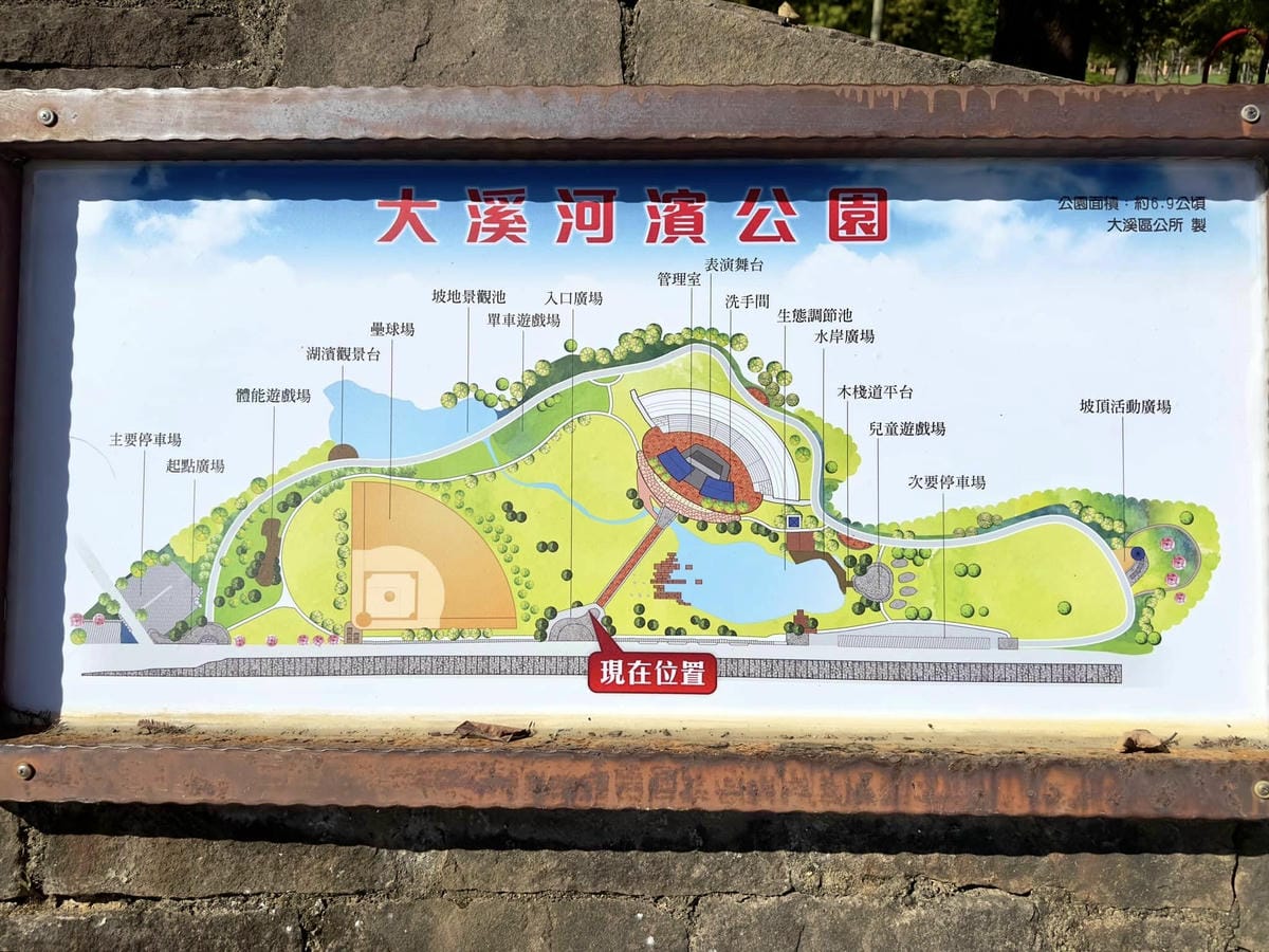 桃園【大有梯田生態公園】親子景點/共融式森林遊戲區 漫步水梯田步道/生態池、挑戰極限體能關卡、松鼠溜索、兒童遊樂區、CP超高的友善公園/可順遊蓄光石步道、桃林鐵道、桃園神社、藝文 - 第167張圖 桃園【大有梯田生態公園】親子景點/共融式森林遊戲區 漫步水梯田步道/生態池、挑戰極限體能關卡、松鼠溜索、兒童遊樂區、CP超高的友善公園/可順遊蓄光石步道、桃林鐵道、桃園神社、藝文