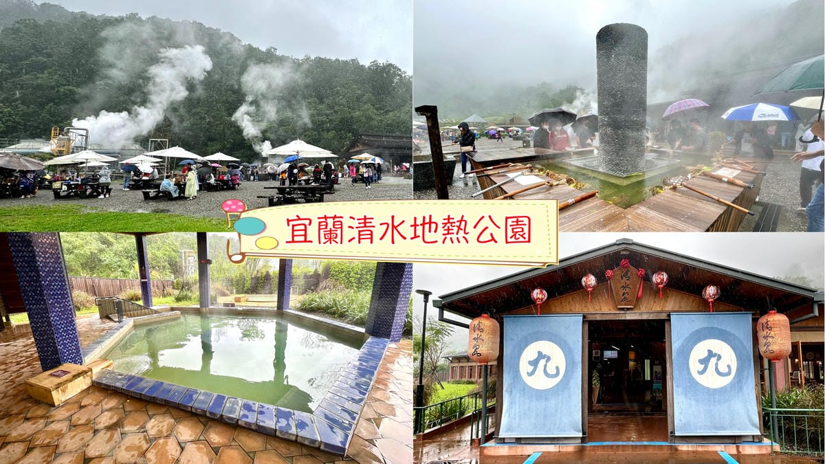 秋冬高山限定美景 台中【武陵農場】金色銀杏、夢幻楓紅、浪漫水杉、天空之鏡必賞絶美人氣景點一次滿足@柚子芳姐の旅遊札記