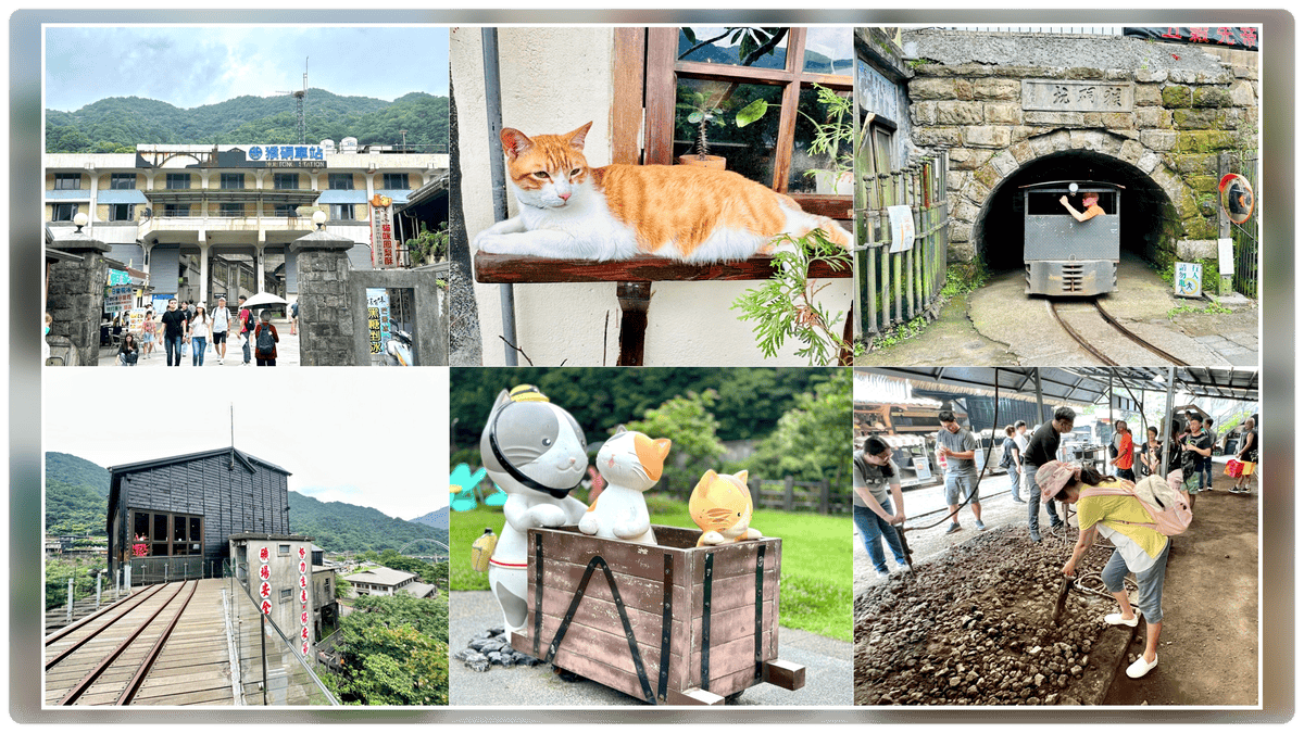 【新北烏來一日遊】逛老街、坐台車、泡溫泉、看瀑布、喝咖啡、遊內洞、踏青行/冬賞楓、春當櫻/南機場夜巿吃美食@柚子芳姐の旅遊札記