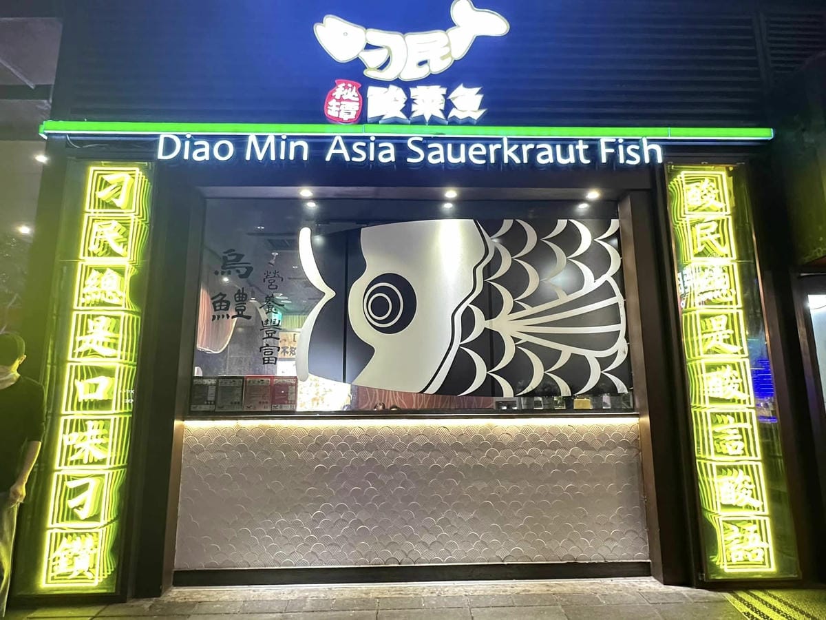 台北士林【青青食尚花園會館】限定落羽松森林季節門票150元,還可在絶美星河池畔、白色教堂拍網美照,北部最大戶外歐式婚宴會館/順遊故宮、至善園、原住民文化主題公園@柚子芳姐の旅遊札