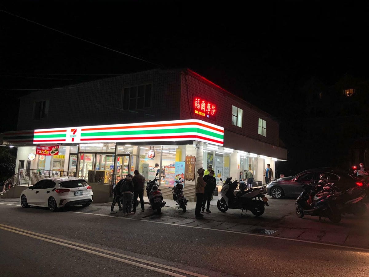 遠的要命農場【台中福壽山農場】”千櫻園” 粉紅櫻花海美爆了、陶醉在粉紅泡泡世界太夢幻了,真是美的要命!@柚子芳姐の旅遊札記