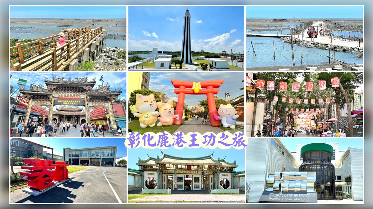 騎自行車追花輕旅行彰化【二水花旗木鐡道】go粉紅花旗木與集集小火車浪漫之旅@柚子芳姐の旅遊札記