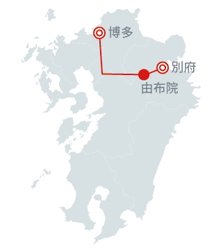 由布院列車圖.png 由布院列車圖.png