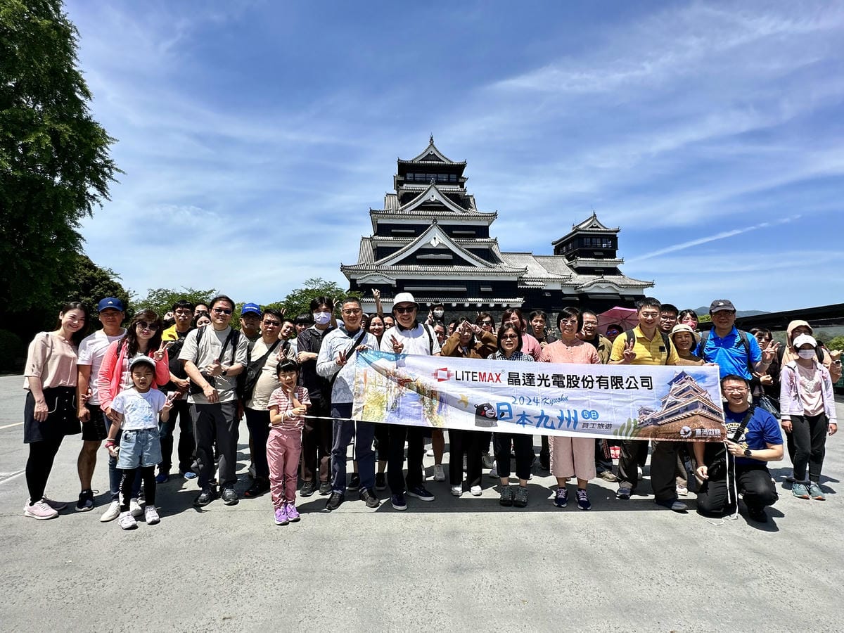 熊本城合影.jpg 熊本城合影.jpg