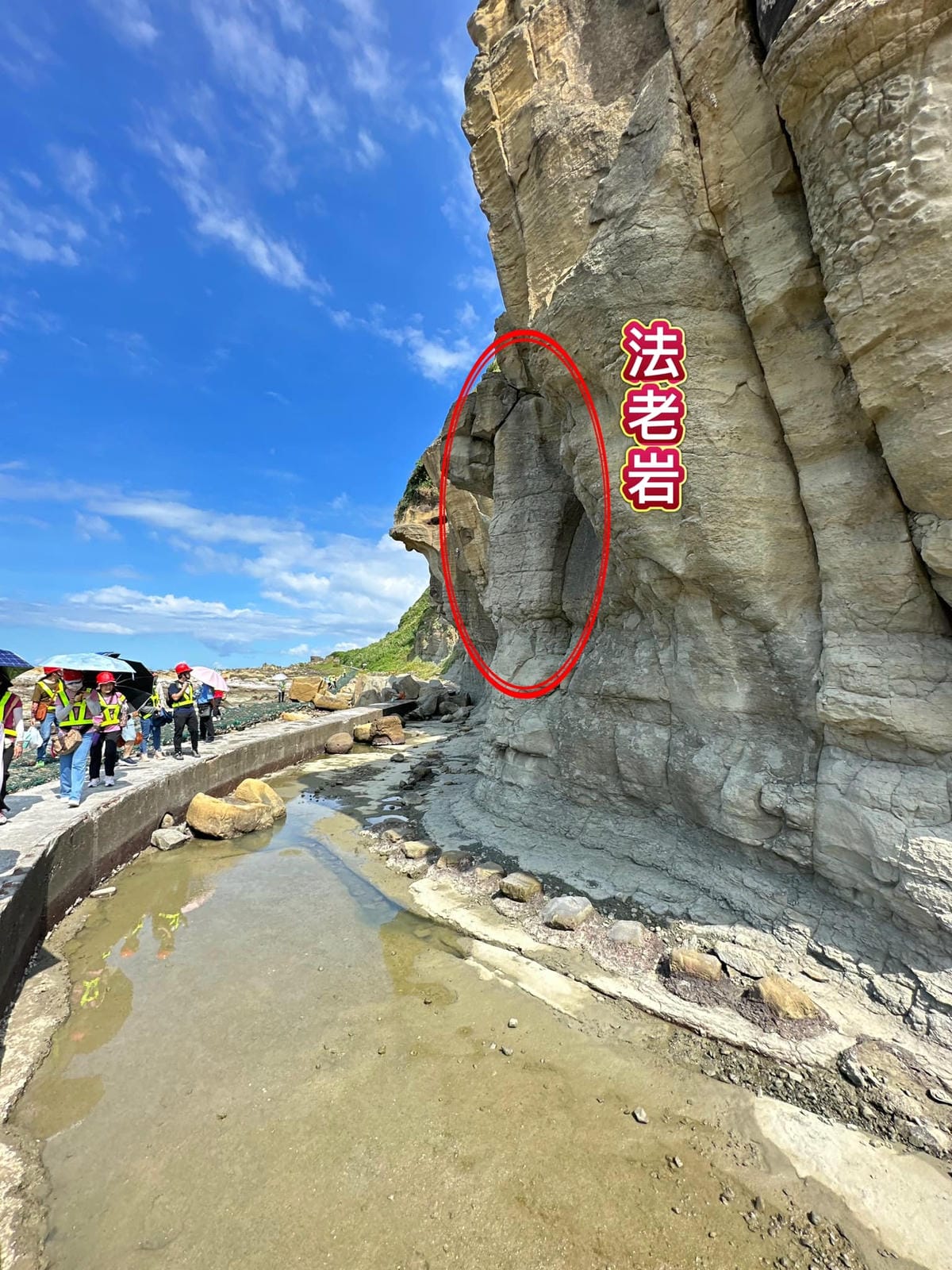 法老岩.jpg