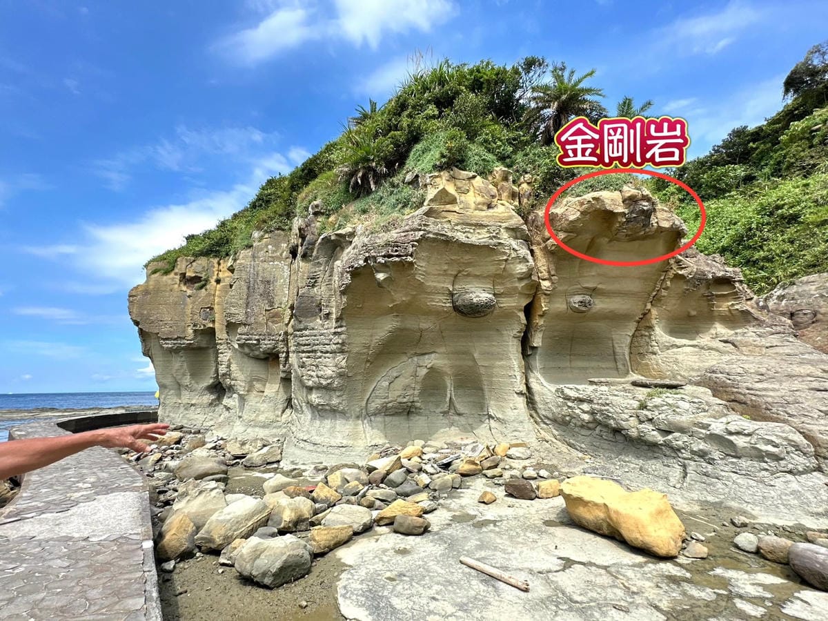金剛岩.jpg