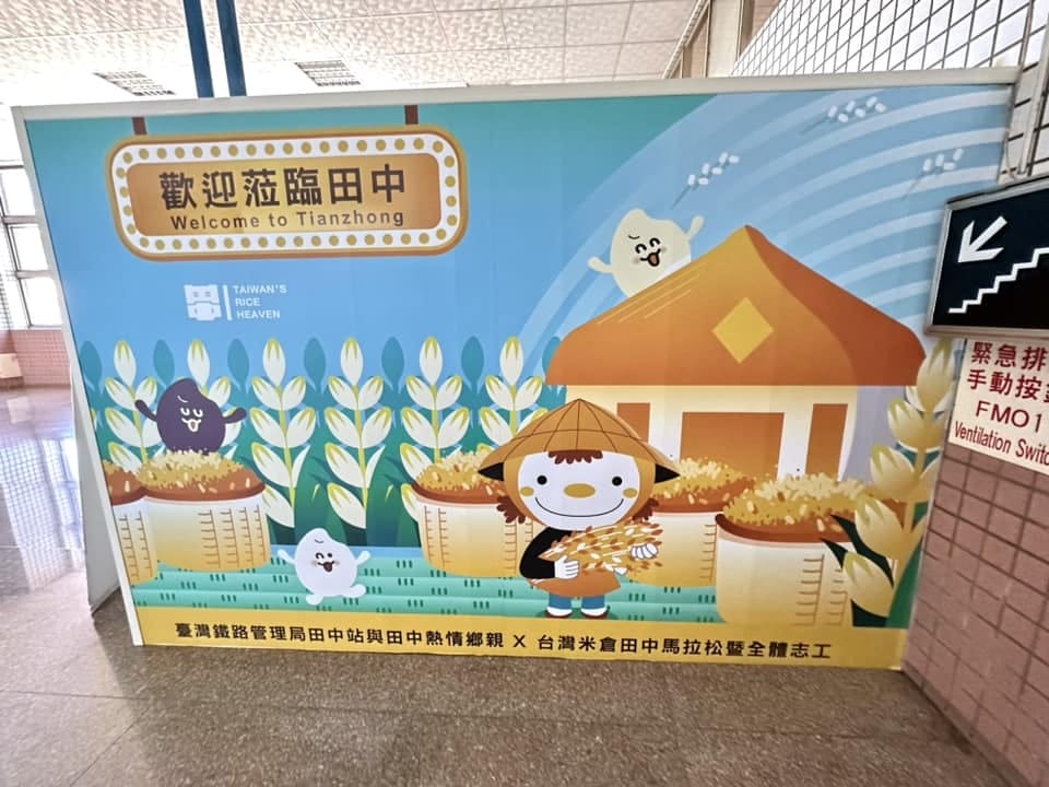 彰化埤頭【貝林古堡 • 菲尼克斯教堂】 秒飛歐風古堡、雕花鏤空教堂、超人氣蛋塔、還咖啡紅茶無限暢飲,黑糖珍珠加到爆/順遊北斗河濱公園及萬景藝苑@柚子芳姐の旅遊札記 - 第3張圖 459541727_8461490207206045_1968339085146975692.jpg