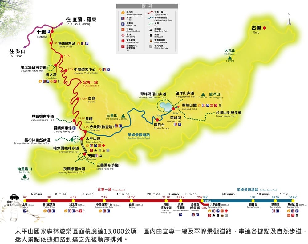 太平山+地圖2.jpg 太平山+地圖2.jpg