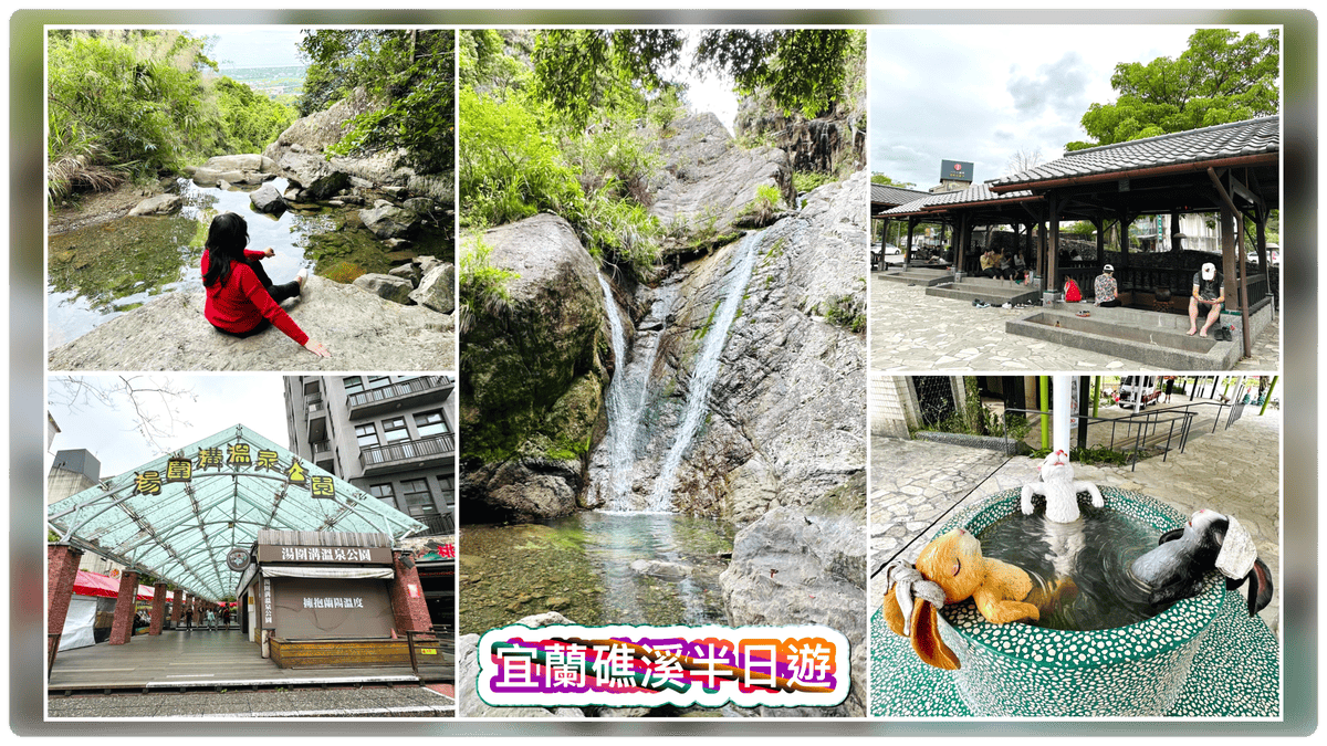宜蘭【太平山山毛櫸步道】造訪秋季限定金黃樹海美景我終於解鎖啦!/可順遊翠峰湖/鳩之澤泡湯煮蛋去@柚子芳姐の旅遊札記