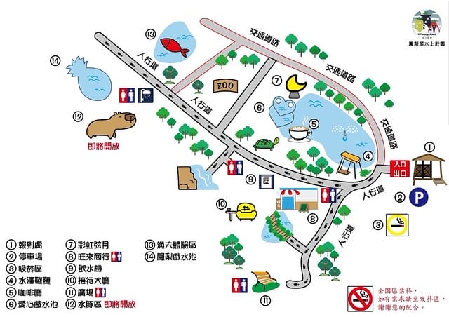 宜蘭員山【鳳梨屋水上莊園】全新可愛動物”萌萌村”開放啦!水豚君、熊貓羊、笑笑羊..太可愛啦!/假日親子一日遊、景觀咖啡屋、網美拍照打卡景點、豪華露營@柚子芳姐の旅遊札記