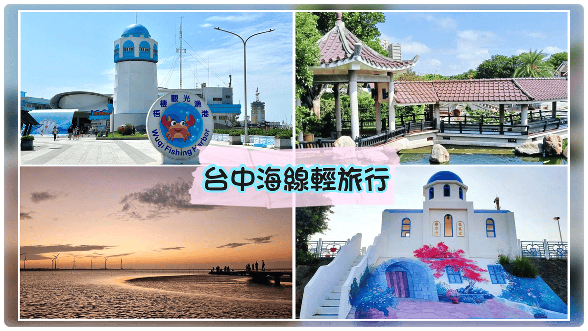 【南投輕旅行】 隱藏在山中茶園鹿篙咖啡莊園、cona’s妮娜巧克力看水豚君、參拜地靈人傑埔里地母廟/可順遊日月町、藍色城堡x茱諾法式甜點、日月潭@柚子芳姐の旅遊札記