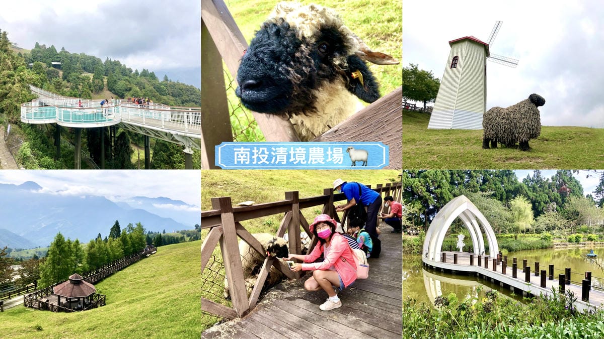 【南投輕旅行】 隱藏在山中茶園鹿篙咖啡莊園、cona’s妮娜巧克力看水豚君、參拜地靈人傑埔里地母廟/可順遊日月町、藍色城堡x茱諾法式甜點、日月潭@柚子芳姐の旅遊札記