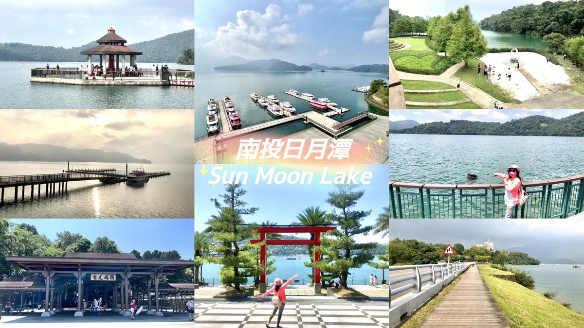 【南投輕旅行】 隱藏在山中茶園鹿篙咖啡莊園、cona’s妮娜巧克力看水豚君、參拜地靈人傑埔里地母廟/可順遊日月町、藍色城堡x茱諾法式甜點、日月潭@柚子芳姐の旅遊札記