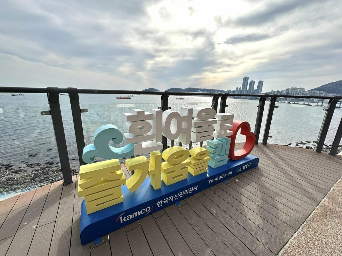 出國去【韓國釜山Busan】海雲臺天空膠囊列車/青沙浦天空