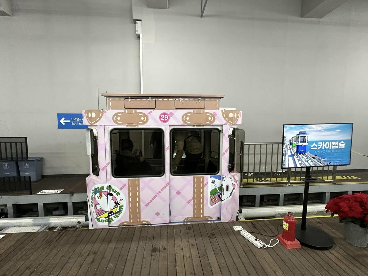 出國去【韓國釜山Busan】海雲臺天空膠囊列車/青沙浦天空