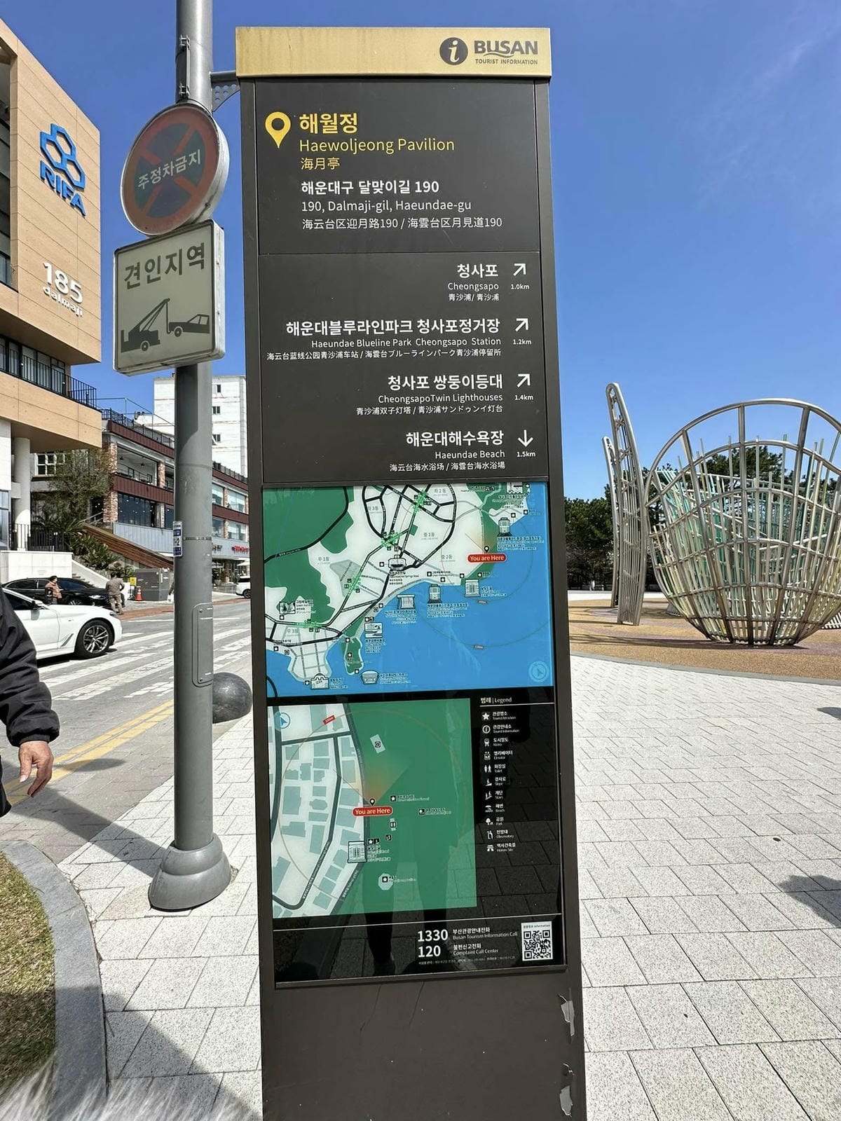 出國去【韓國釜山Busan】海雲臺天空膠囊列車/青沙浦天空