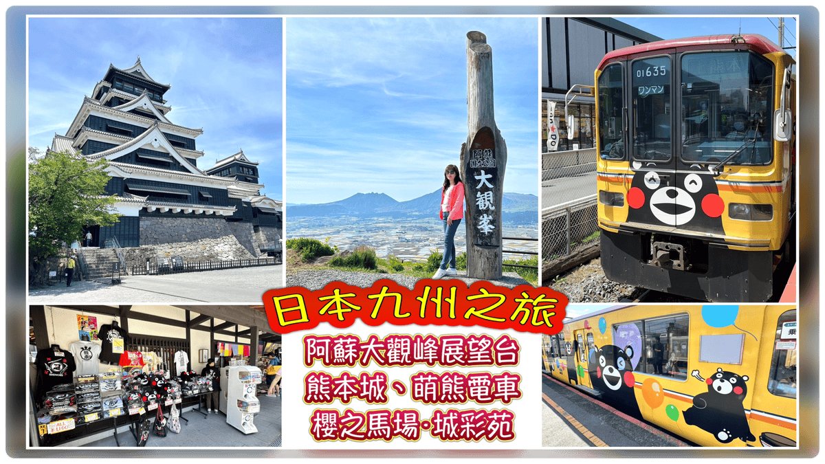 出國去【韓國釜山Busan】海雲臺天空膠囊列車/青沙浦天空
