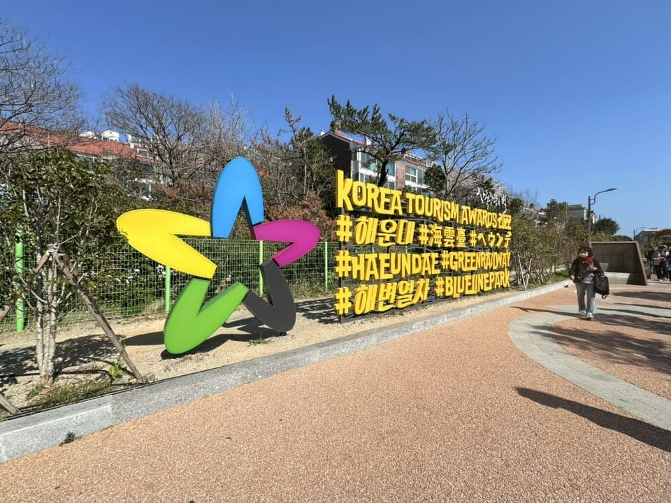 出國去【韓國釜山Busan】海雲臺天空膠囊列車/青沙浦天空