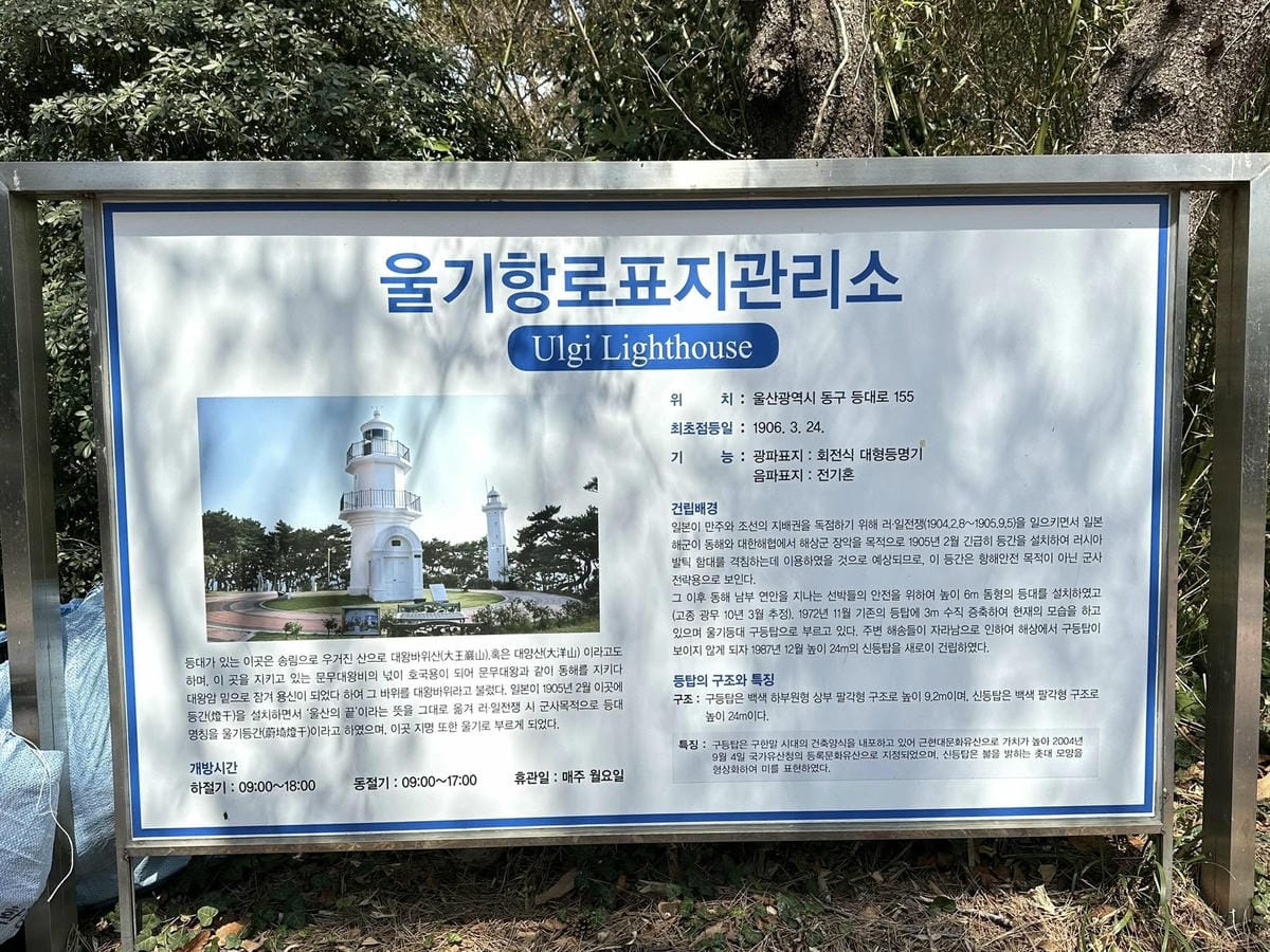 出國去【韓國釜山Busan】海雲臺天空膠囊列車/青沙浦天空